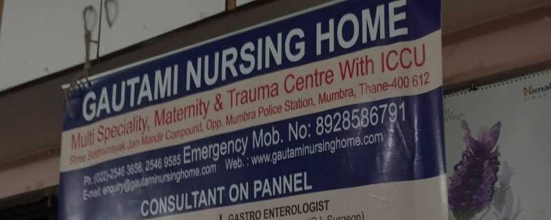 Gautami Nursing Home - Thane 